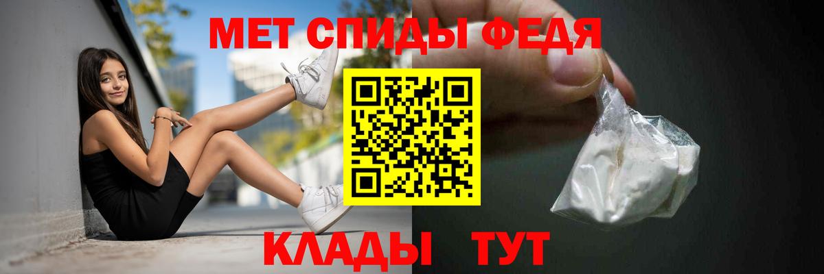 Амфетамин Розовый Елец