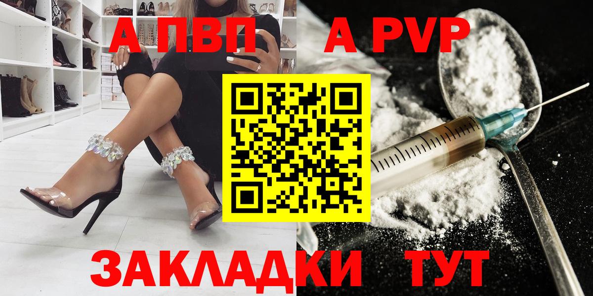 APVP СК КРИС  APVP крисы CK  Елец  купить   Вход с VPN  Alfa_PVP Crystall  Alpha-PVP 