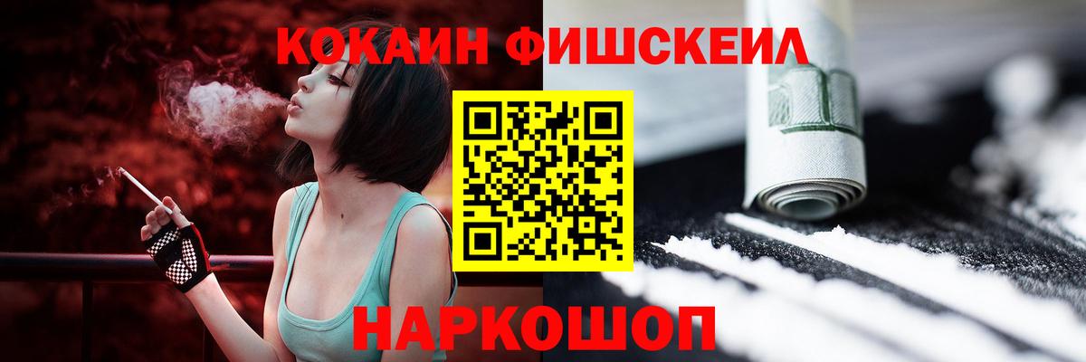КОКАИН  Кокаин 97%  Вход с VPN  COCAIN Боливия  Елец 