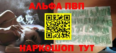 гашик Балашиха