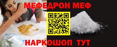 таблы Балаково