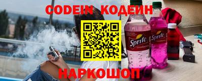 гашик Балашиха