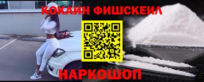 гашик Балашиха