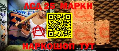 таблы Балаково