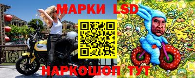 таблы Балаково