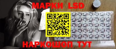 гашик Балашиха