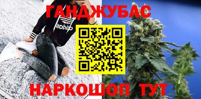 таблы Балаково