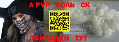 гашик Балашиха