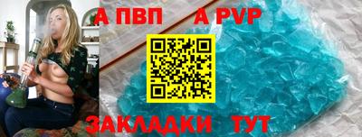 гашик Балашиха