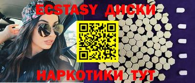 таблы Балаково