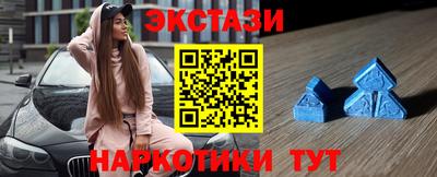 альфа пвп VHQ Бугуруслан