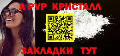 таблы Балаково