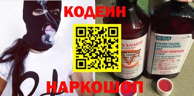 гашик Балашиха