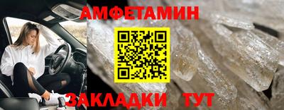 таблы Балаково
