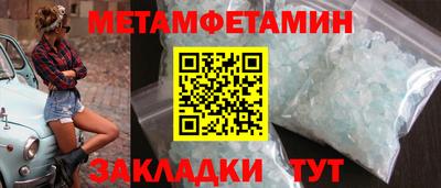 таблы Балаково