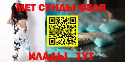таблы Балаково