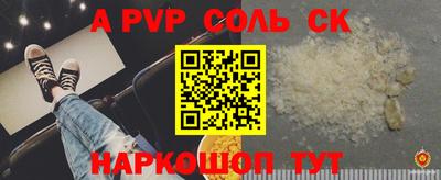 таблы Балаково