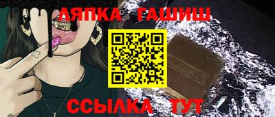 гашик Балашиха