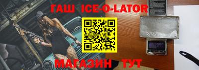 таблы Балаково