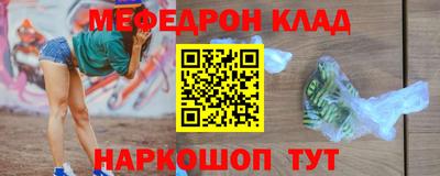 таблы Балаково