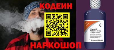 таблы Балаково