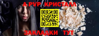 таблы Балаково