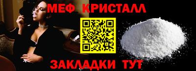 гашик Балашиха