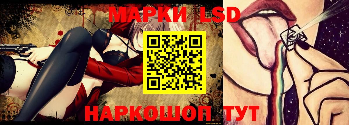 LSD-25 экстази  Лсд 25 экстази ecstasy  Вход с VPN  ЛСД экстази кислота  Елец 