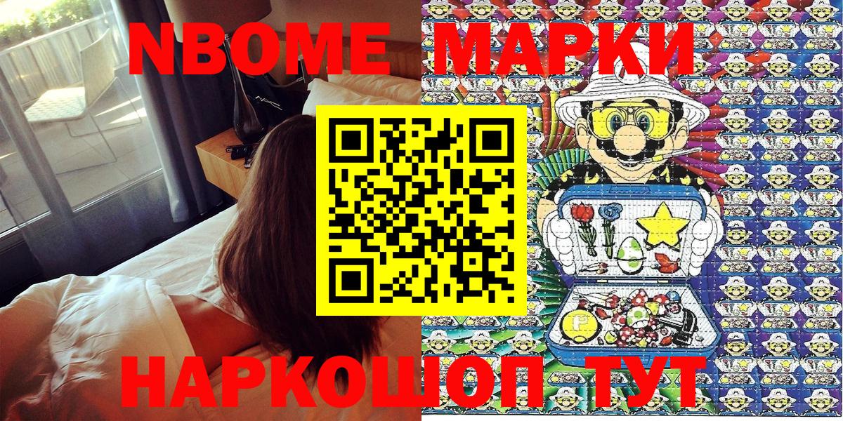 Елец  Наркотические марки 1,5мг  Вход с VPN  Наркотические марки 1,5мг 