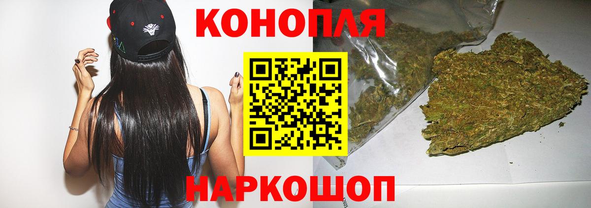 Елец  Конопля VHQ  Вход с VPN  Шишки марихуана SATIVA & INDICA  МАРИХУАНА MAZAR 