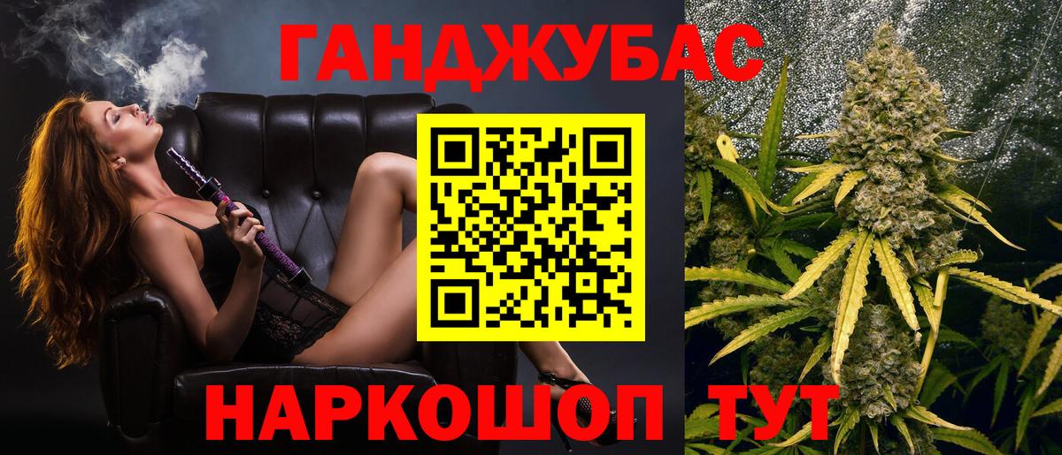 Конопля OG Kush Елец